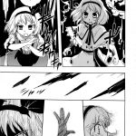 C78 KFC YU Platinum Mind Touhou Project English Gaku Touhou 23