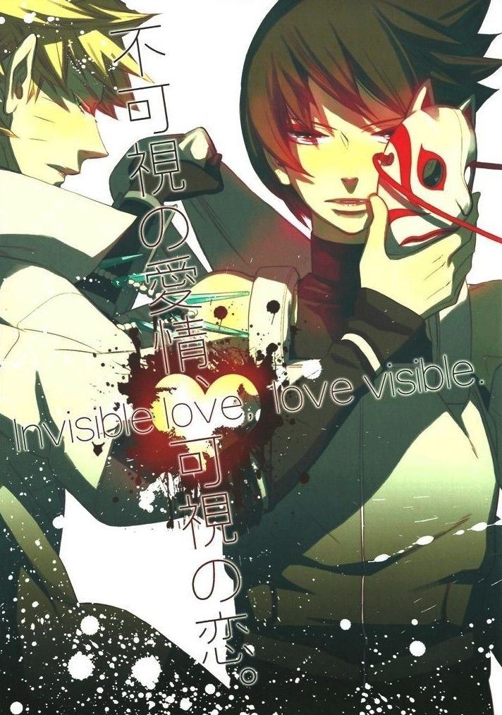C78 Twinge Hoshino Lily Invisible Love Love Visible Naruto English 00