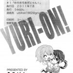 C80 Umihan Ootsuka Shirou YURI ON 1 Mesomeso Azunyan K ON English u scanlations 32