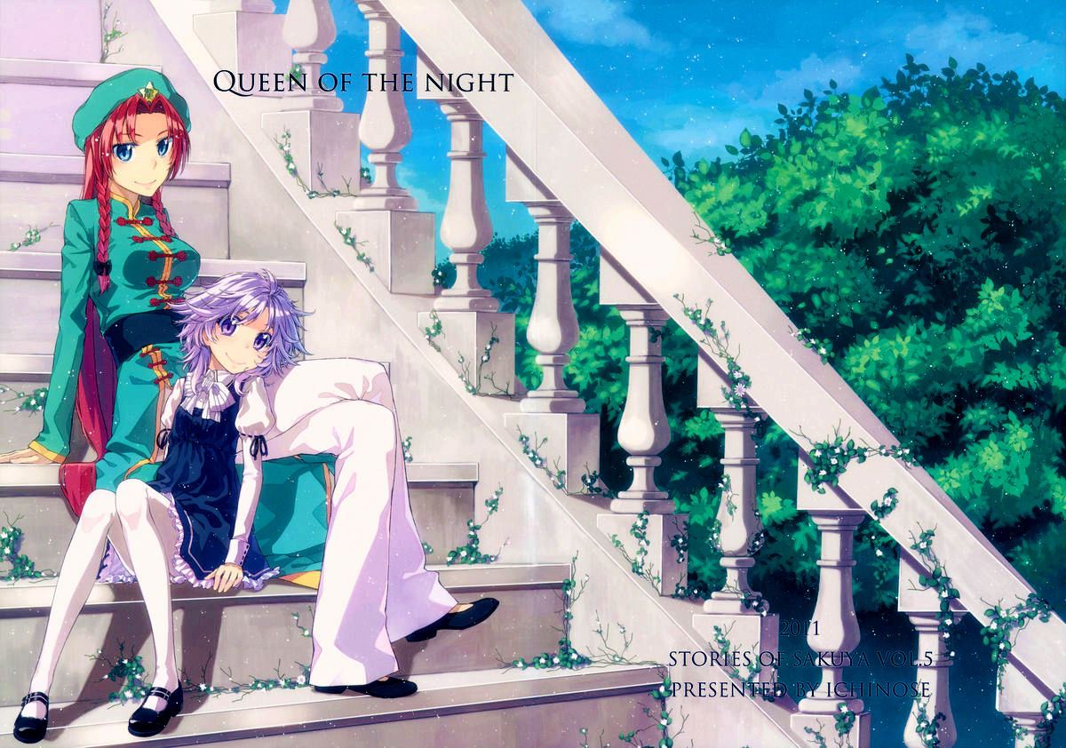 C81 Ichinose Tarou Stories of Sakuya vol.5 Queen of the Night Touhou Project English Ultimania 00