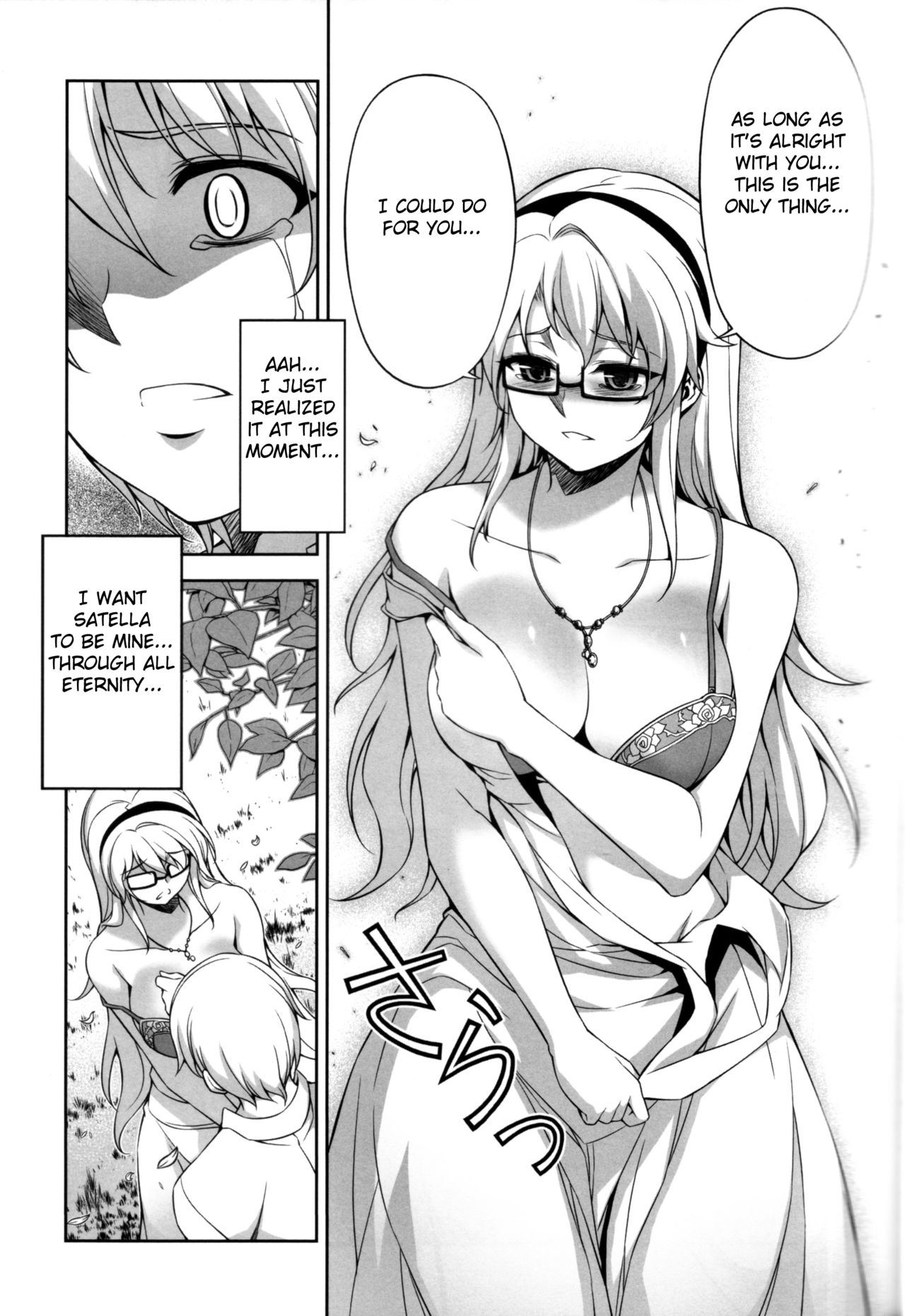 Freezing hentai manga фото 28