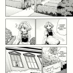 C82 Ichinose Tarou Stories of Sakuya Vol. 6 In the new world Touhou Project English Ultimaniac 15