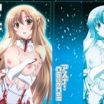 C83 Mahirutei Izumi Mahiru Asuna Close Call Sword Art Online English doujin moe.us 00