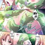 C83 Mahirutei Izumi Mahiru Asuna Close Call Sword Art Online English doujin moe.us 07