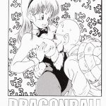 C83 Monkees YoungJiJii Dragon Ball EB 1 Episode of Bulma Dragon Ball English Ongoing 2