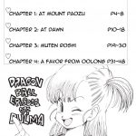 C83 Monkees YoungJiJii Dragon Ball EB 1 Episode of Bulma Dragon Ball English Ongoing 3