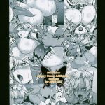 C85 Heavy Bunny Addiction Usagi Nagomu Kyouchou no Yume 25
