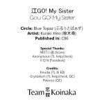 C86 Blue Topaz Kuraki Hiro Gou GO My Sister Free English Team Koinaka 22