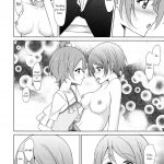 C86 Karoyaka Step Fupe Rin Pana Sensation Love Live English Yuri ism 12