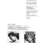 C86 Niku Ringo Kakugari Kyoudai NIPPON SAILOR SEALS Bishoujo Senshi Sailor Moon English Laruffii 03