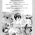 C86 Project Harakiri Kaishaku Nisenisekoi 4 Nisekoi English SaHa 02