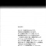 C86 T.cop Natsuki Kiyohito Yasen SLAVE Kantai Collection KanColle English CGrascal 02