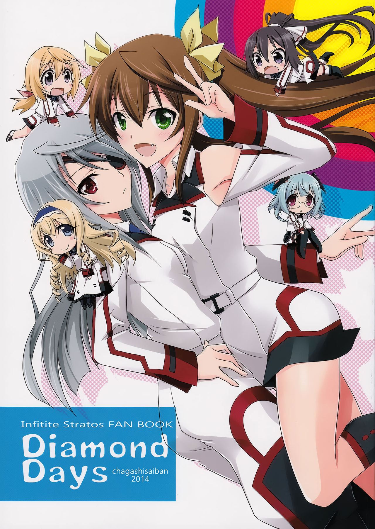 C87 Chagashi Saiban Yamabuki Mook Diamond Days IS Infinite Stratos English RapidSwitch 00