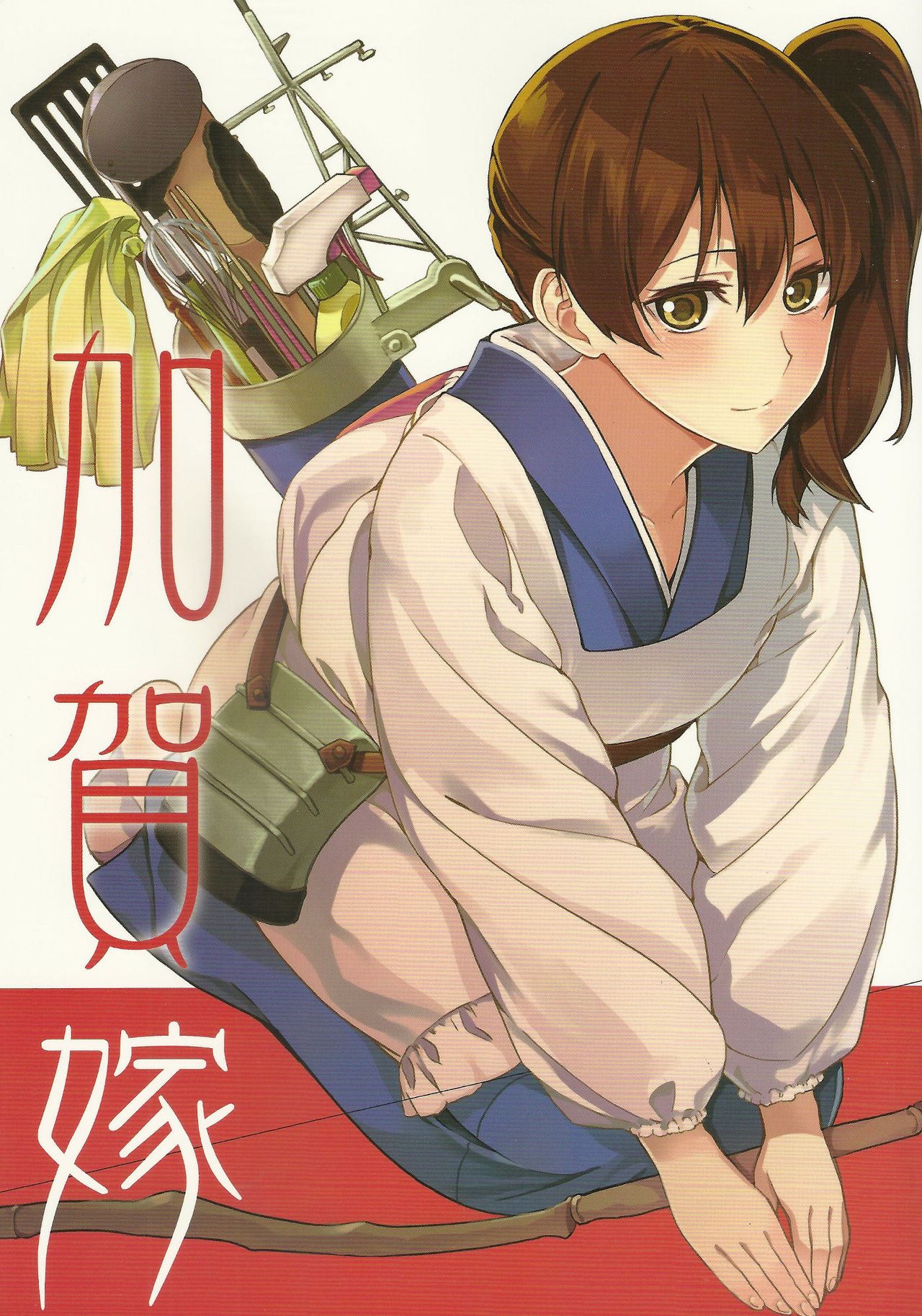 C87 Manimani. Ayasugi Tsubaki Kagayome Kantai Collection KanColle English Translation Treas 00