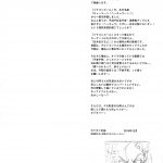 C87 Niku Ringo Kakugari Kyoudai NIPPON HEAD CHA LA Dragon Ball Z English SaHa 02
