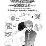 CACHE CACHE Nanjou Papiko Give Me Chocolate Hetalia Axis Powers English 12