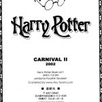 CARNIVAL II Ronru Pearl Ganbare Kaeru Choco Do Your Best Chocolate Frog Harry Potter Engli 18