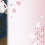 COMIC1 8 In The Sky Nakano Sora Haruna Break Down Kantai Collection KanColle English doujin 25