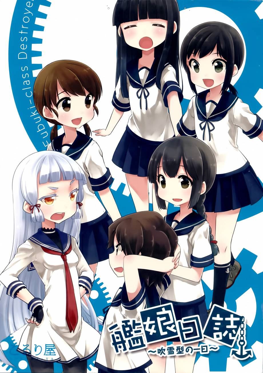 COMIC1 8 Koruri ya Koruri Ship Girl Diary A Day in the Life of the Fubuki Class 00