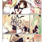 COMIC1 8 SEQMED Yume no Owari Over QMR 02 Kantai Collection KanColle English 06