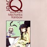 COMIC1 8 SEQMED Yume no Owari Over QMR 02 Kantai Collection KanColle English 09