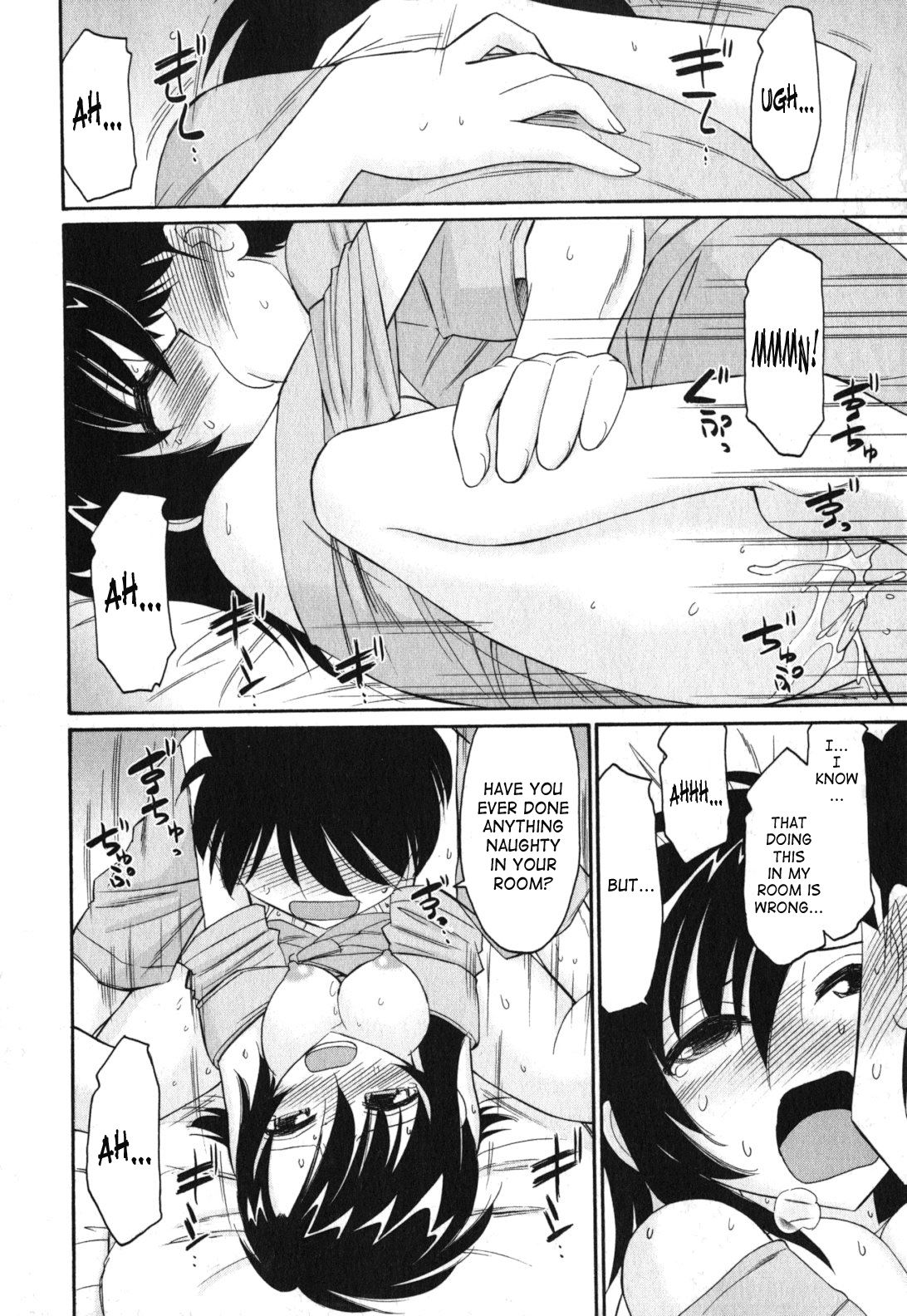 Cheers hentai manga фото 19