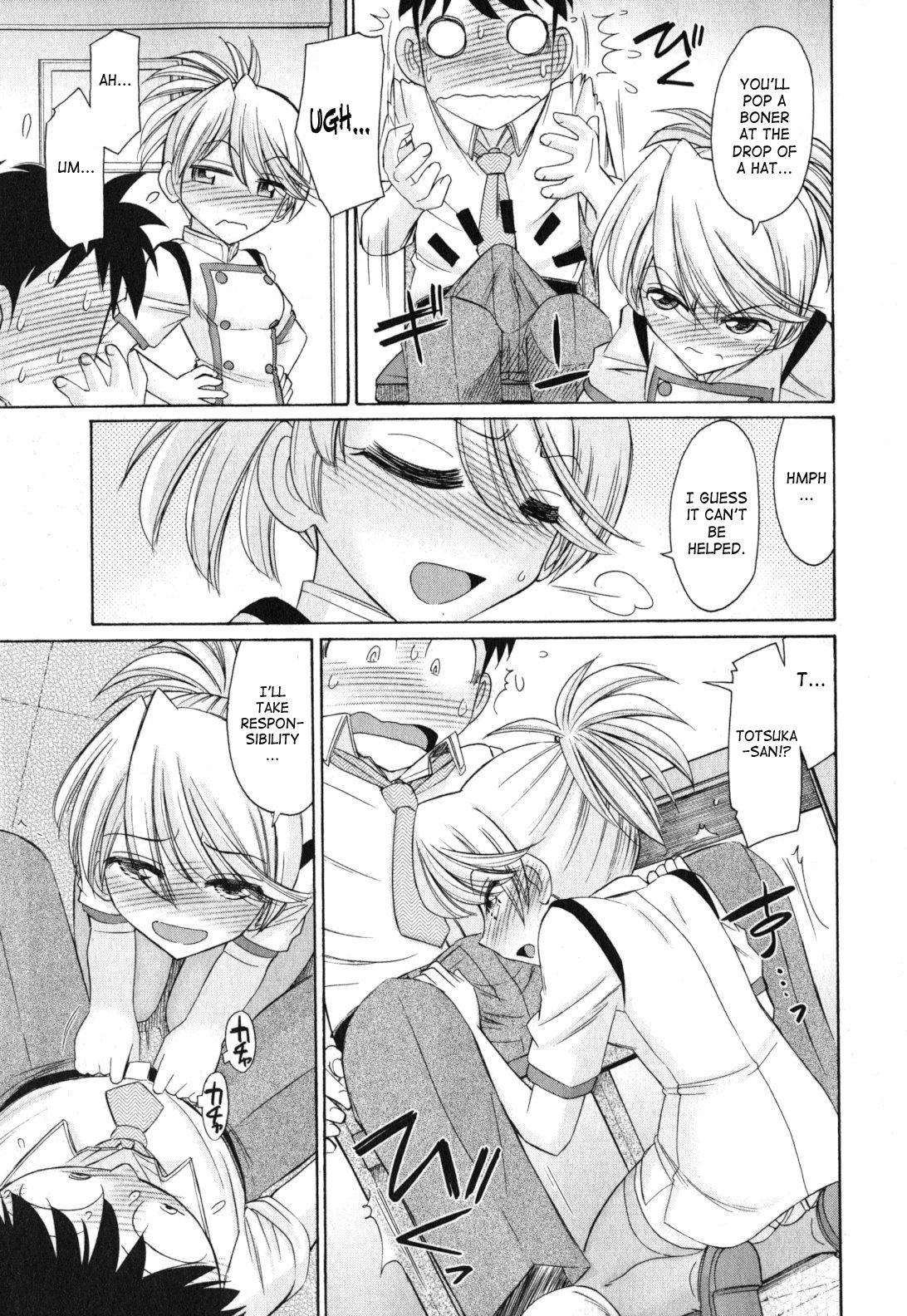 Cheers hentai manga фото 42