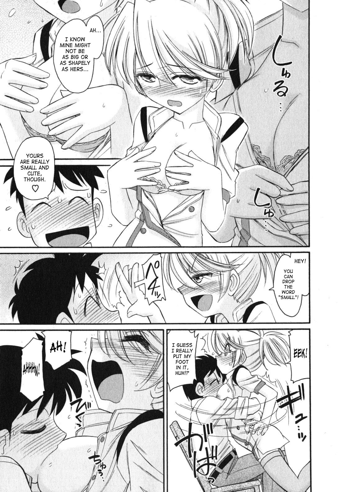 Cheers hentai manga фото 68