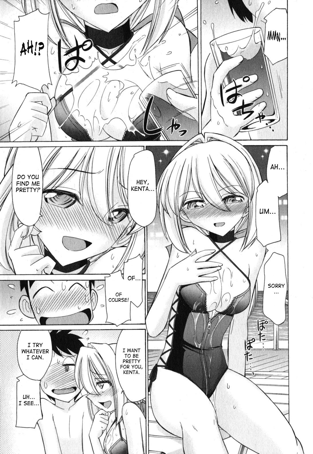 Cheers hentai manga фото 89