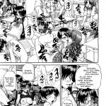 Chunrouzan Doushiyou Kimochiii omake English Stecaz Kizlan 108