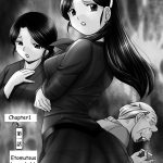 Chuuka Naruto Reijou Maiko Kyuuke no Hien Daughter Maiko Old Family Secret Banquet Ch. 1 2 Eng 04