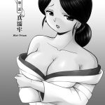 Chuuka Naruto Reijou Maiko Kyuuke no Hien Daughter Maiko Old Family Secret Banquet Ch. 1 2 Eng 24