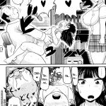 Deep Valley Meshibe to Oshibe to Tanetsuke to Stamen and Pistil and Fertilization Ch. 4 Co 19