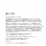 Dieppe Factory Darkside Alpine Slave Asuna On Demand 2 Sword Art Online English doujin moe.us 39
