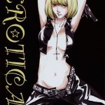 Dizzy Melon Araya Erotica Death Note English 00