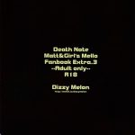 Dizzy Melon Araya Erotica Death Note English 17