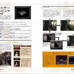 Game Biohazard 0 Wii Guide Japenese 011