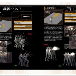 Game Biohazard 0 Wii Guide Japenese 020