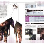 Game Biohazard 0 Wii Guide Japenese 029