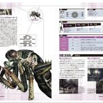 Game Biohazard 0 Wii Guide Japenese 033