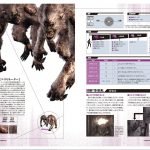 Game Biohazard 0 Wii Guide Japenese 035