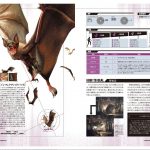 Game Biohazard 0 Wii Guide Japenese 040
