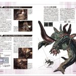 Game Biohazard 0 Wii Guide Japenese 043