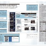 Game Biohazard 0 Wii Guide Japenese 049