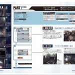 Game Biohazard 0 Wii Guide Japenese 055