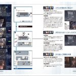 Game Biohazard 0 Wii Guide Japenese 058