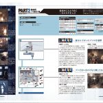 Game Biohazard 0 Wii Guide Japenese 061