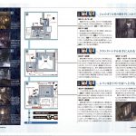 Game Biohazard 0 Wii Guide Japenese 062
