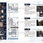 Game Biohazard 0 Wii Guide Japenese 063