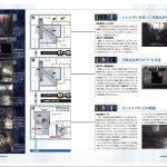 Game Biohazard 0 Wii Guide Japenese 064